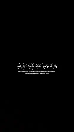 quran