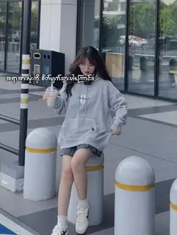 စိတ္ပ်က္တယ္😥😥