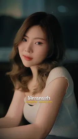 ดอกสุดท้าย🎵