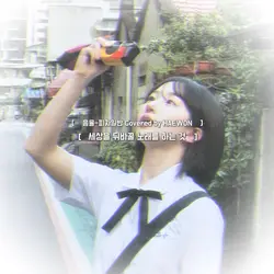 음율-피차일반 (오해원 커버곡)