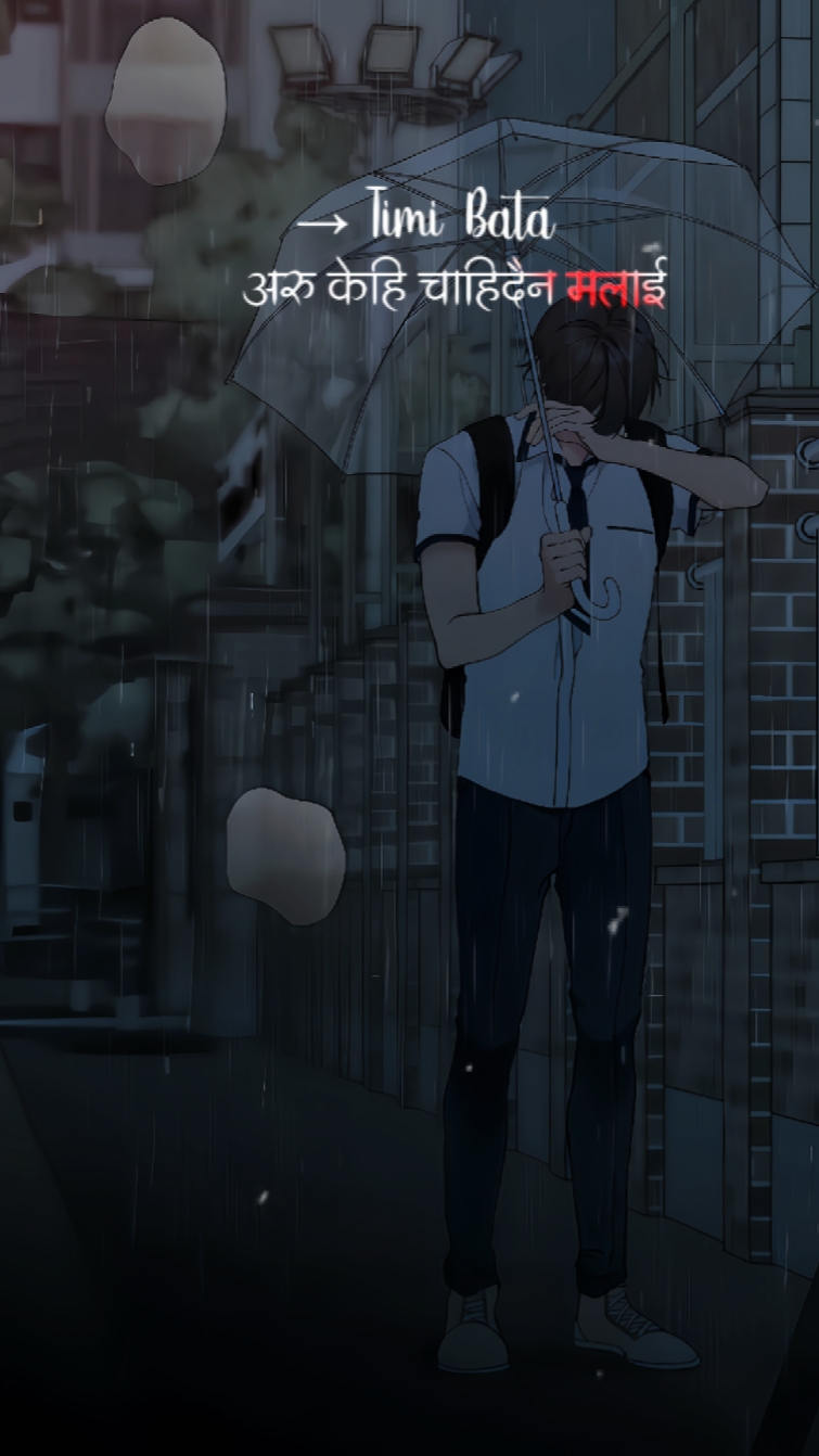 Sadhai Timro Sath Ma