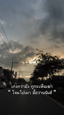 เธรด