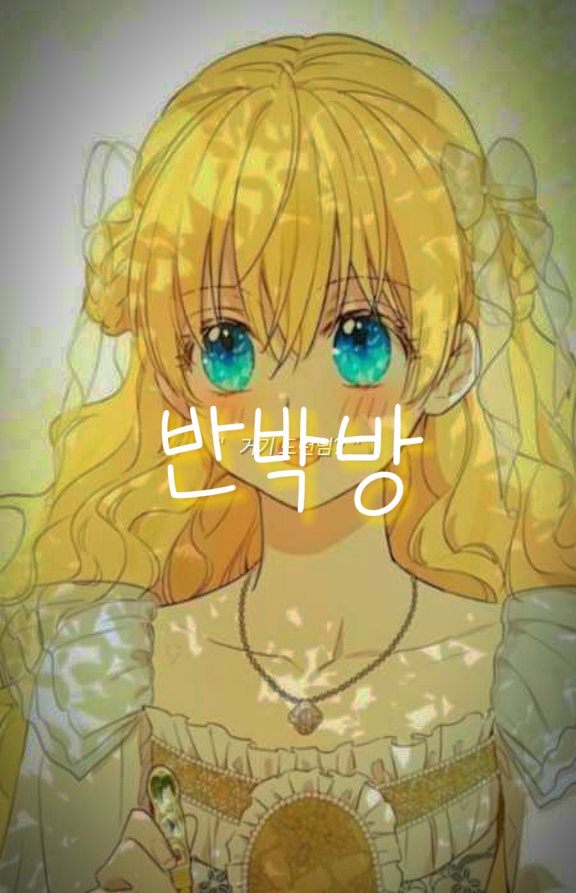 큼 오랜만에 감성잡앗다;;