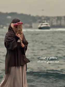 Arabic song 
