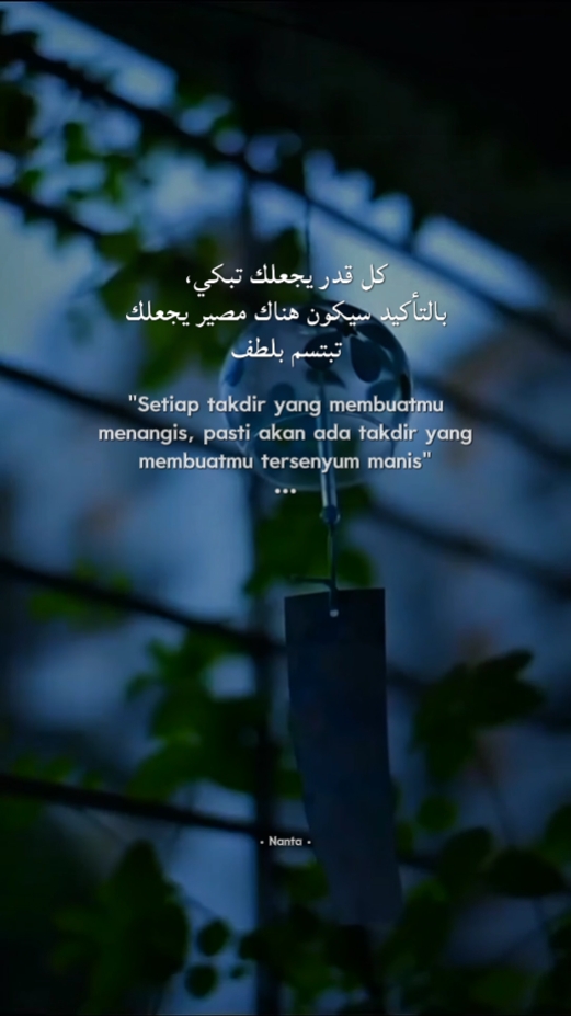 Setiap takdir 