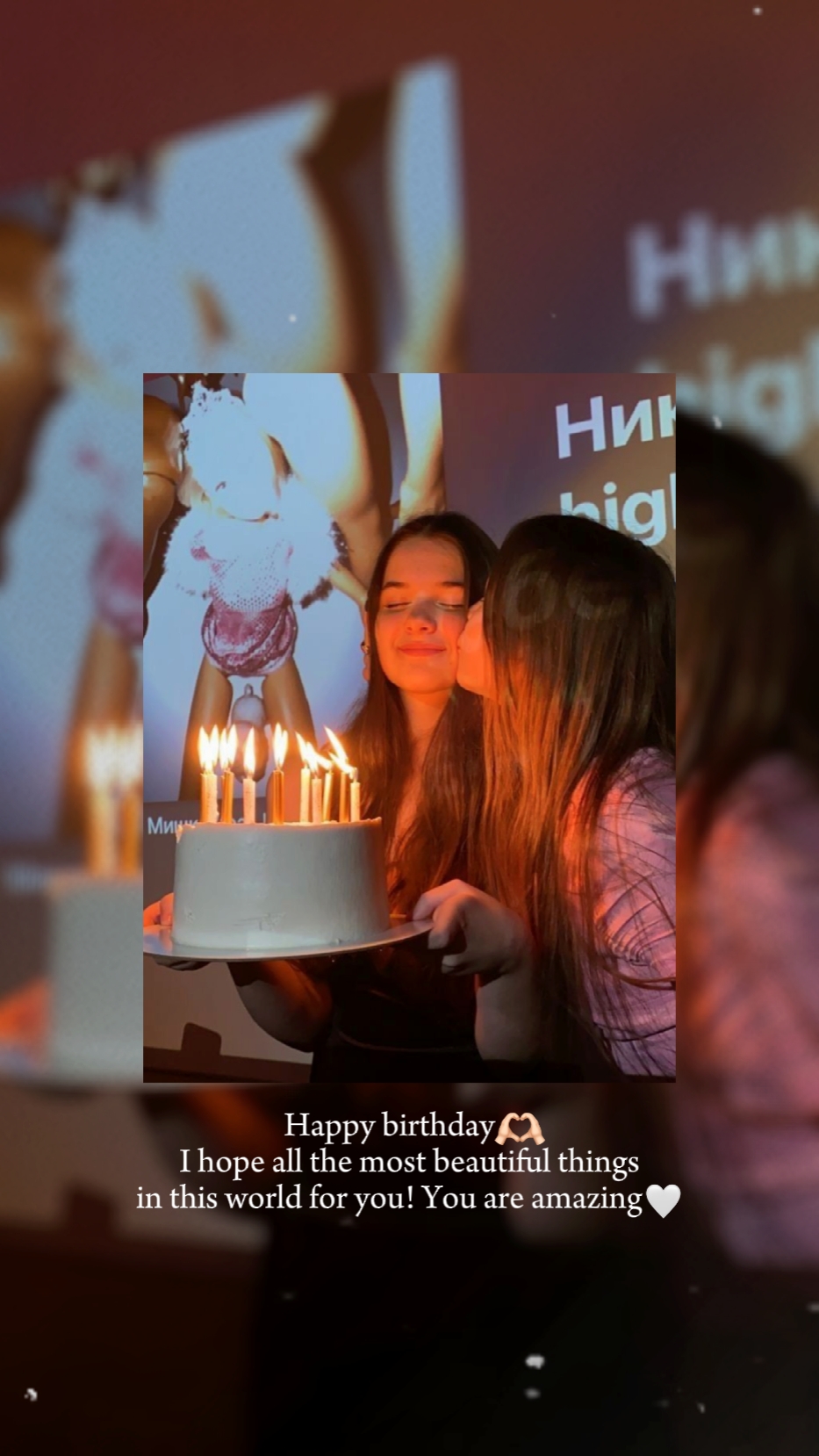 Plantilla de cumpleaños