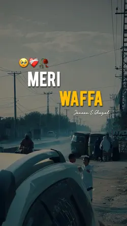 meri waffa❤️🩹