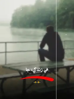 اسان جي ھوندي اسان