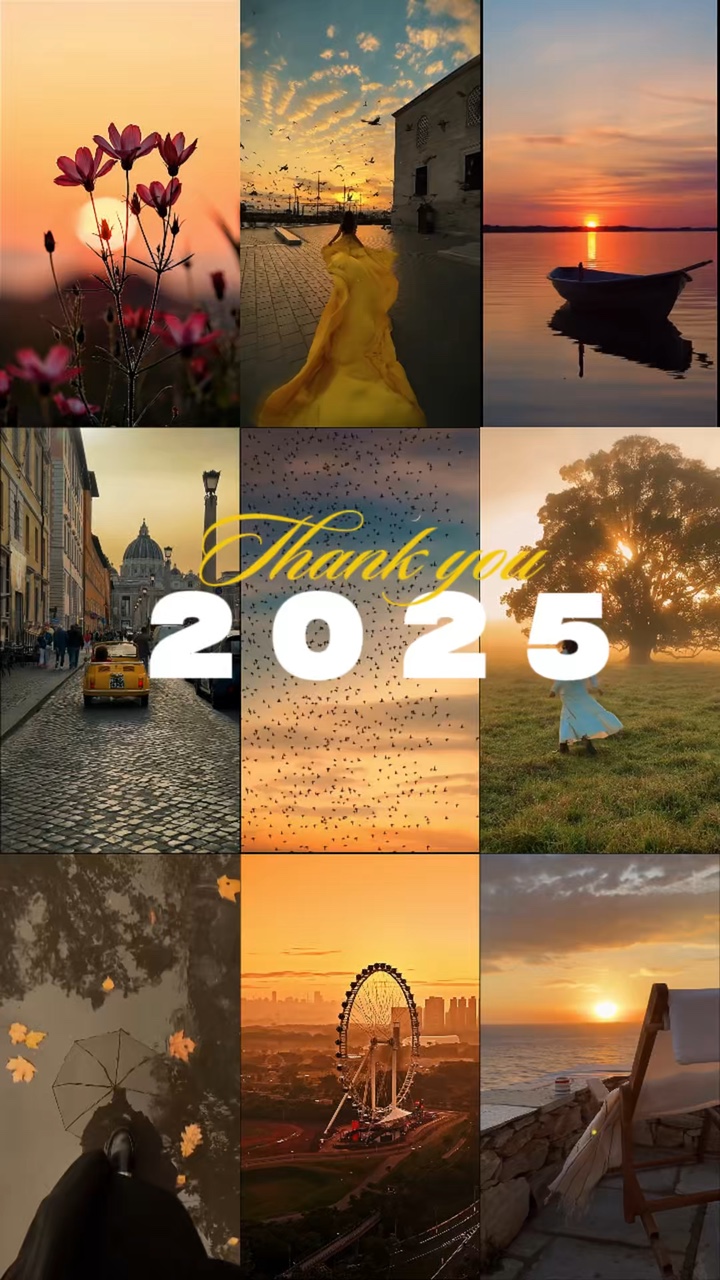 감사합니다 2025