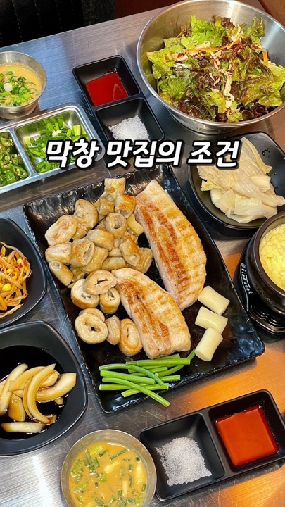 Korean food