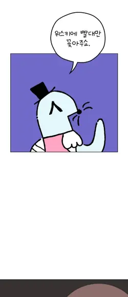 제가 제트플립으로 폰을 바꿨습니당