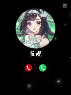 藍硯（第一張 黑色背景圖可換）