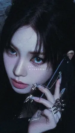 UP/Karina 歌詞動画