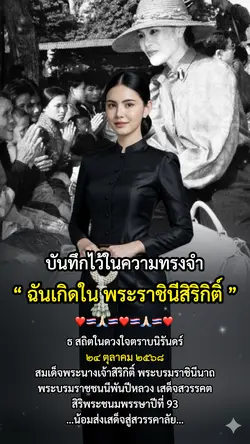ฟีด🎗️🖤