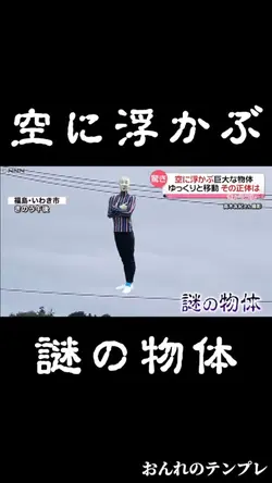 画像1枚🛸