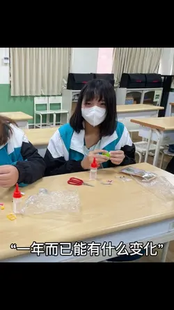 一年而已能有什麼變化