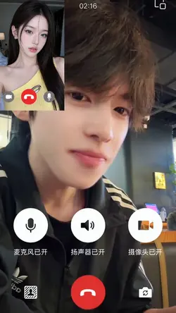 video call