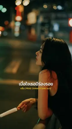 คลื่น