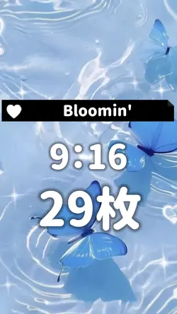 Bloomin' (山田涼介)