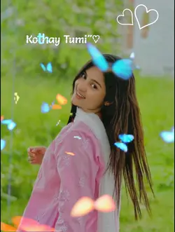 বলো না কোথায় তুমি !