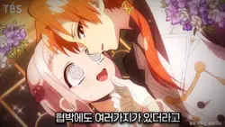 지하군 3기 예고편 나눔