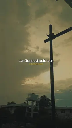 เงา