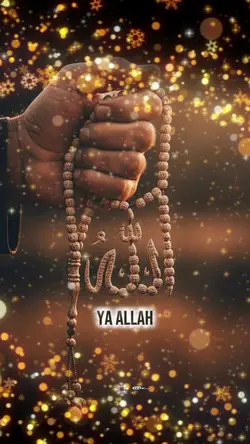 Kuasamu Ya Allah