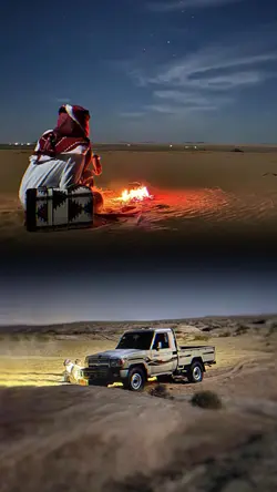 الليالي والظروف💔