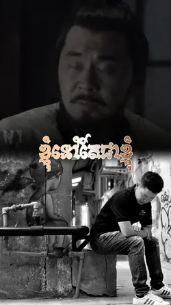 សាមកុក