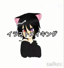 イラストメイキング