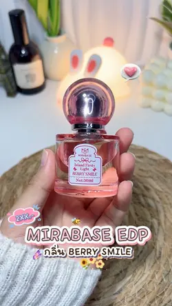 รีวิวบิวตี้🔮🎀✨