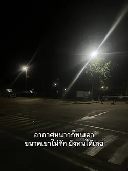 แคปชั่น