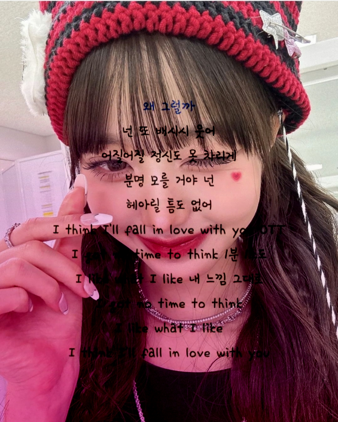 내가 뭘 만든거징?