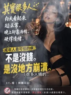 《其實很多人|成年人崩潰語錄》