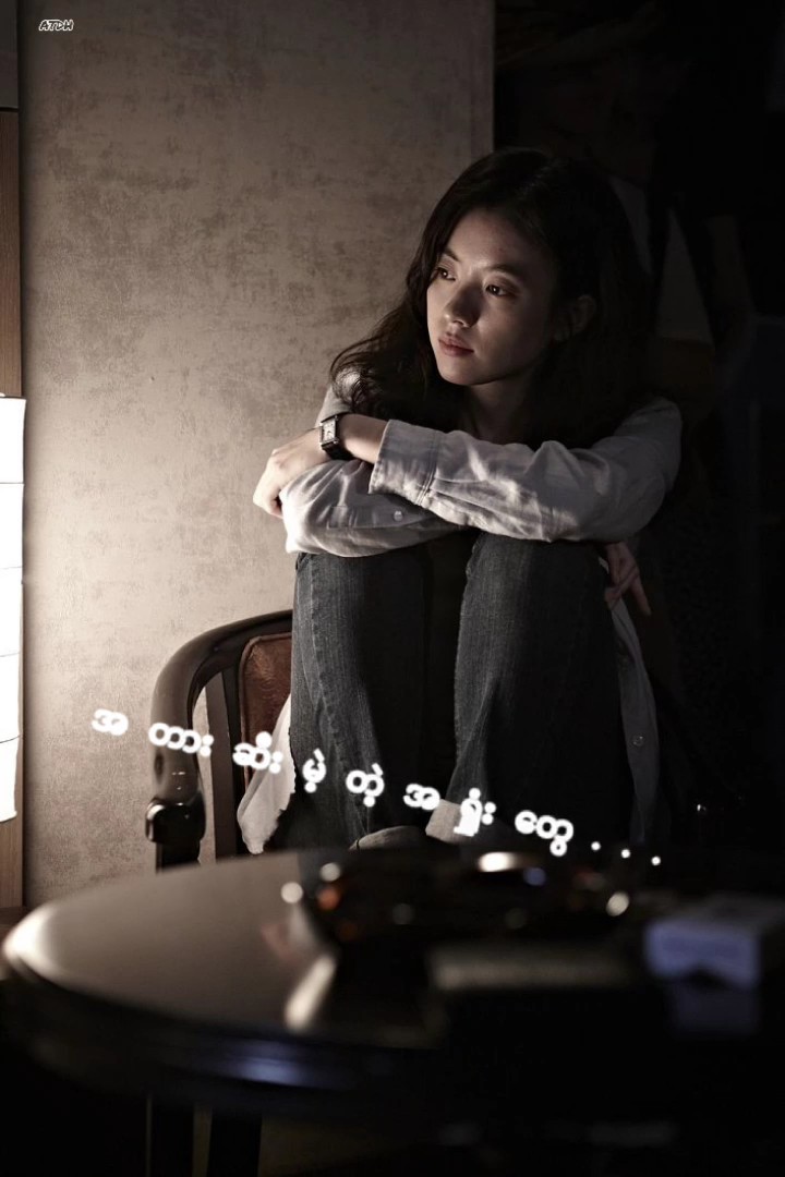 ပြတ်သားရမယ့်အဖြစ်တွေ