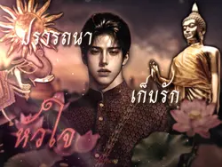 พบแพร้ว✨