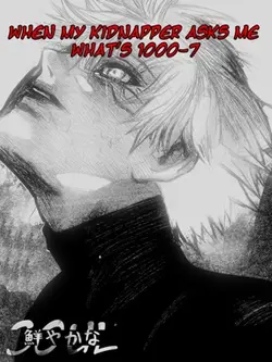 Ken Kaneki