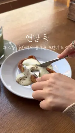cafe vlog