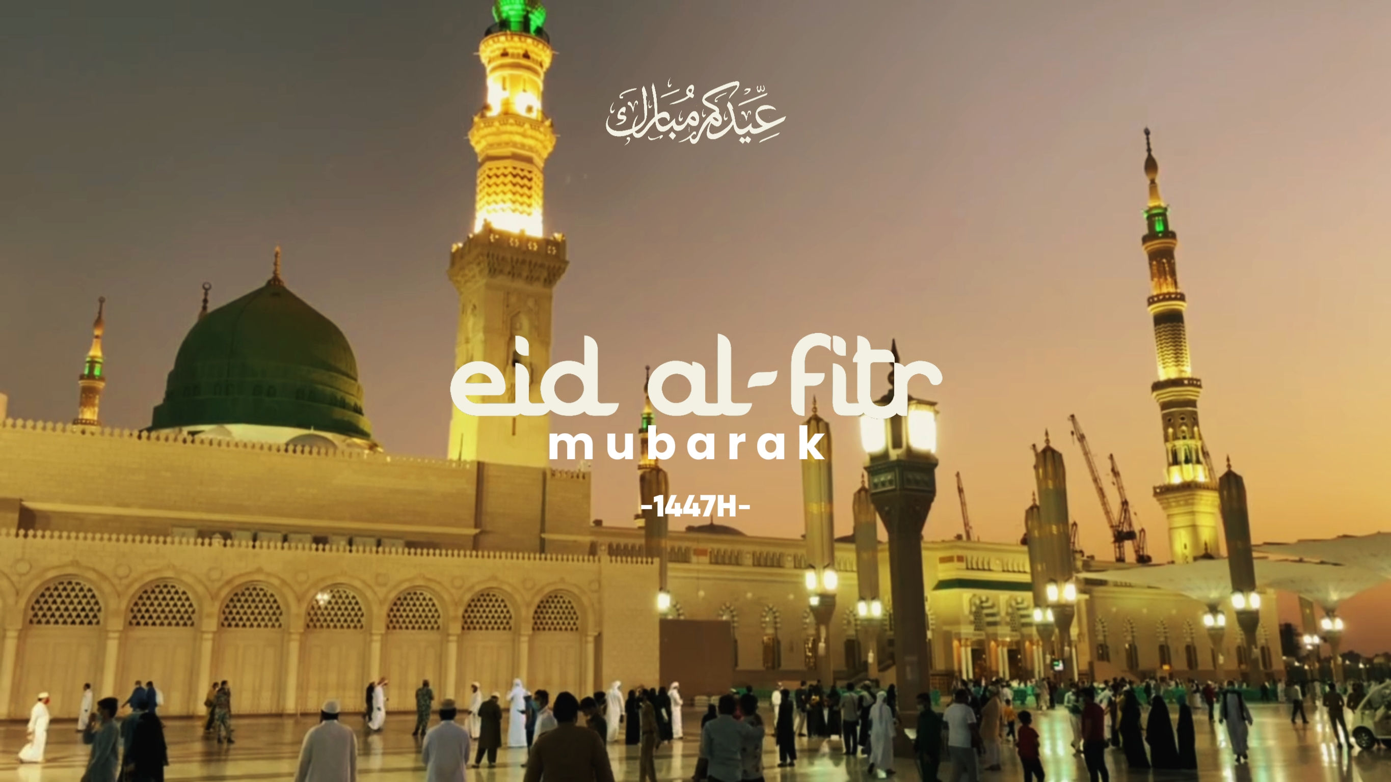 eid Al-fitr 