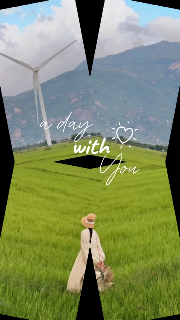 너와 함께하는 하루
