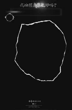 我的朋友你还好吗?