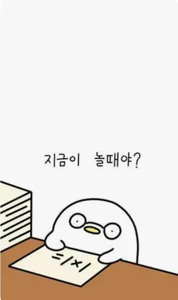 병맛 배경화면 나눔