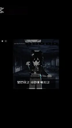 흠.. 유행지난 지금 윤회 (도금