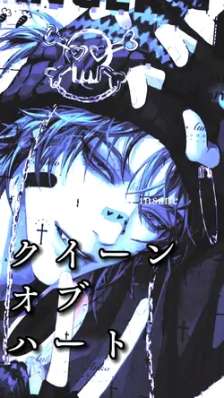 クイーン オブ ハート