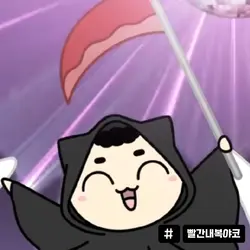 죽음 극복
