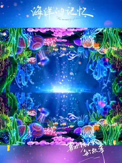 🌊《鏡海無聲,萬象皆空》
