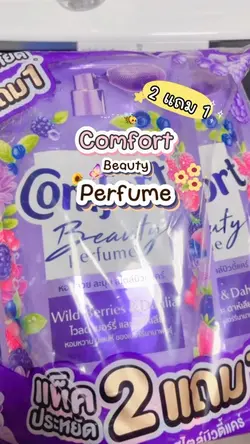 รีวิวบิวตี้🎀🧺✨