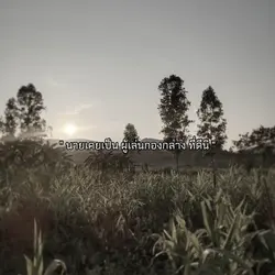 กองกลาง