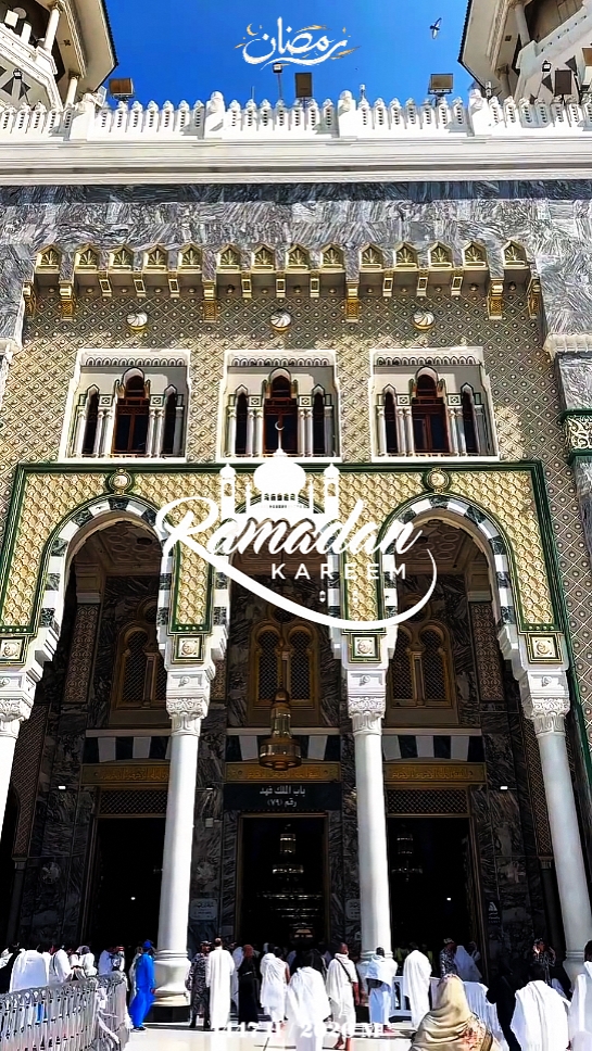 ramadhan kareem 