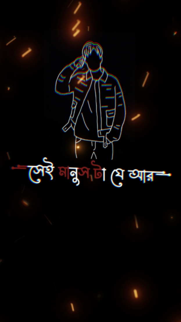 mon buje na